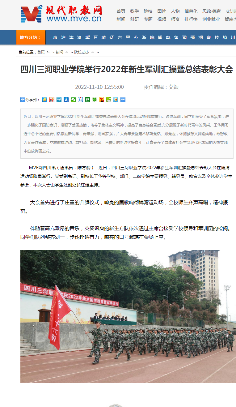 QQ截图20221115161140