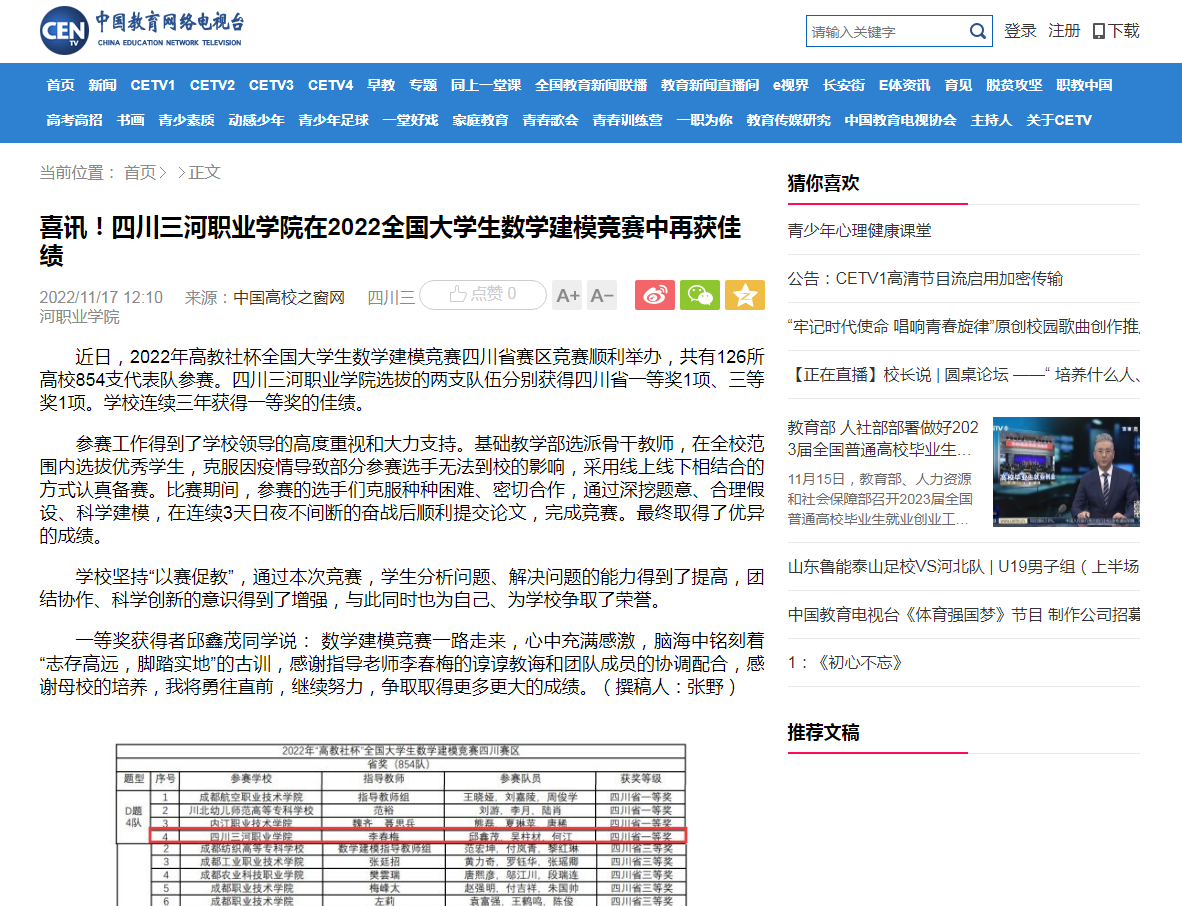 QQ截图20221117151230