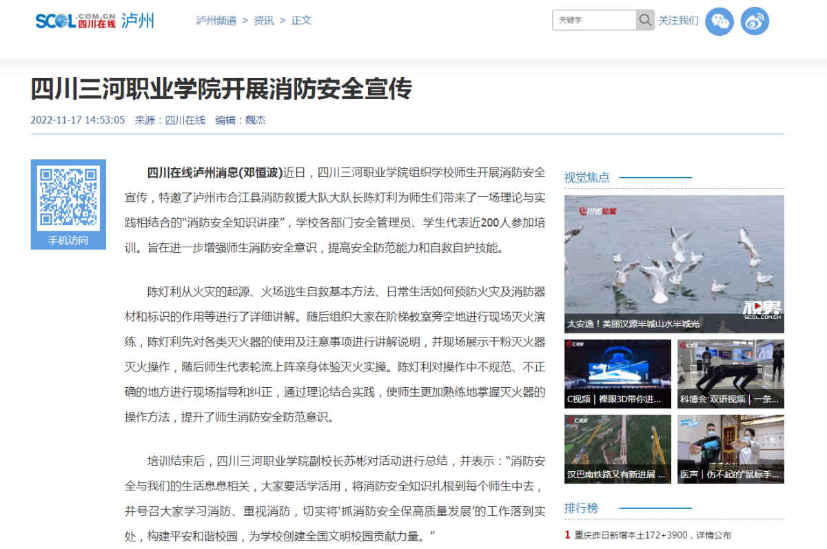 QQ截图20221117163006