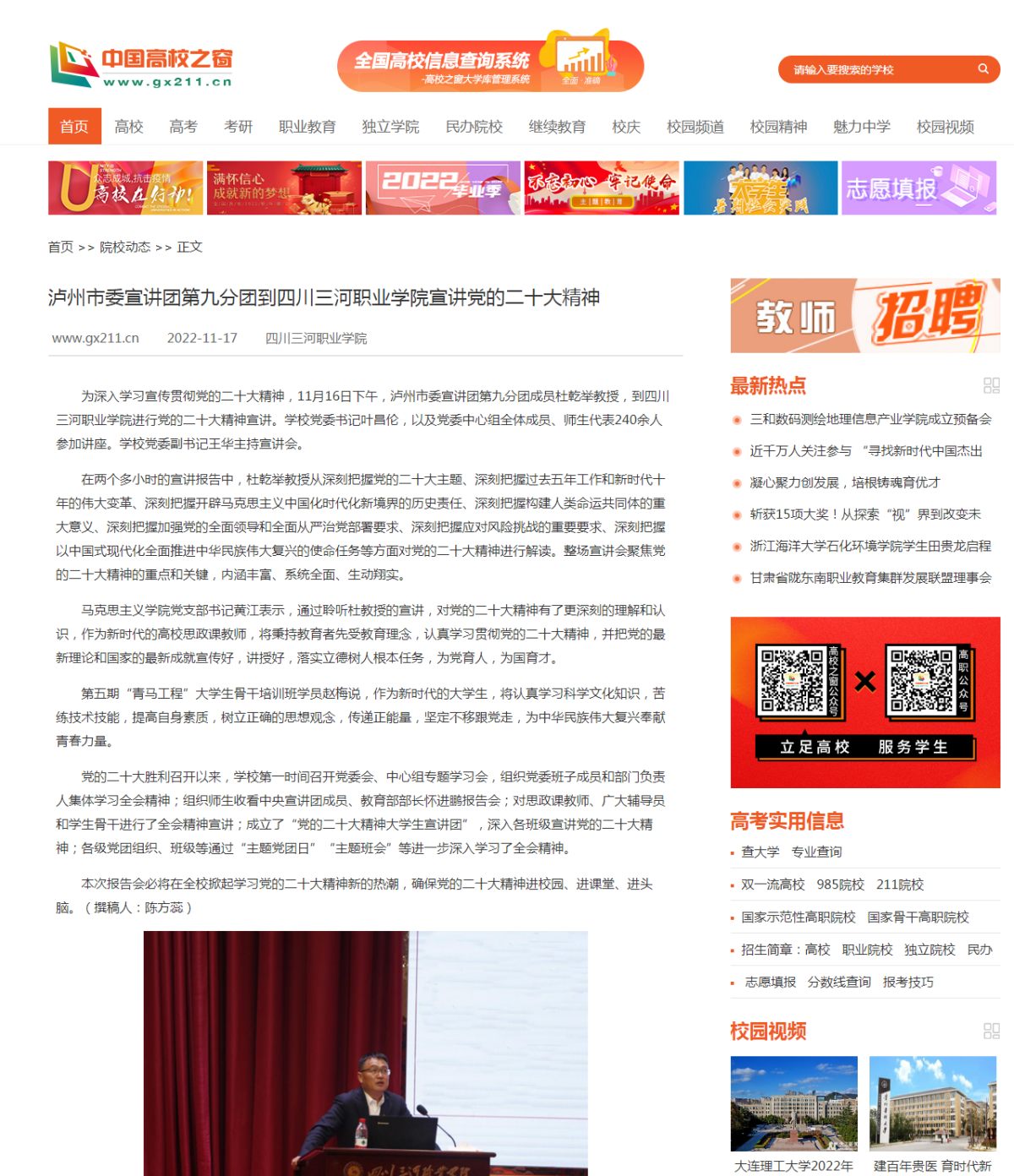 QQ截图20221118114732