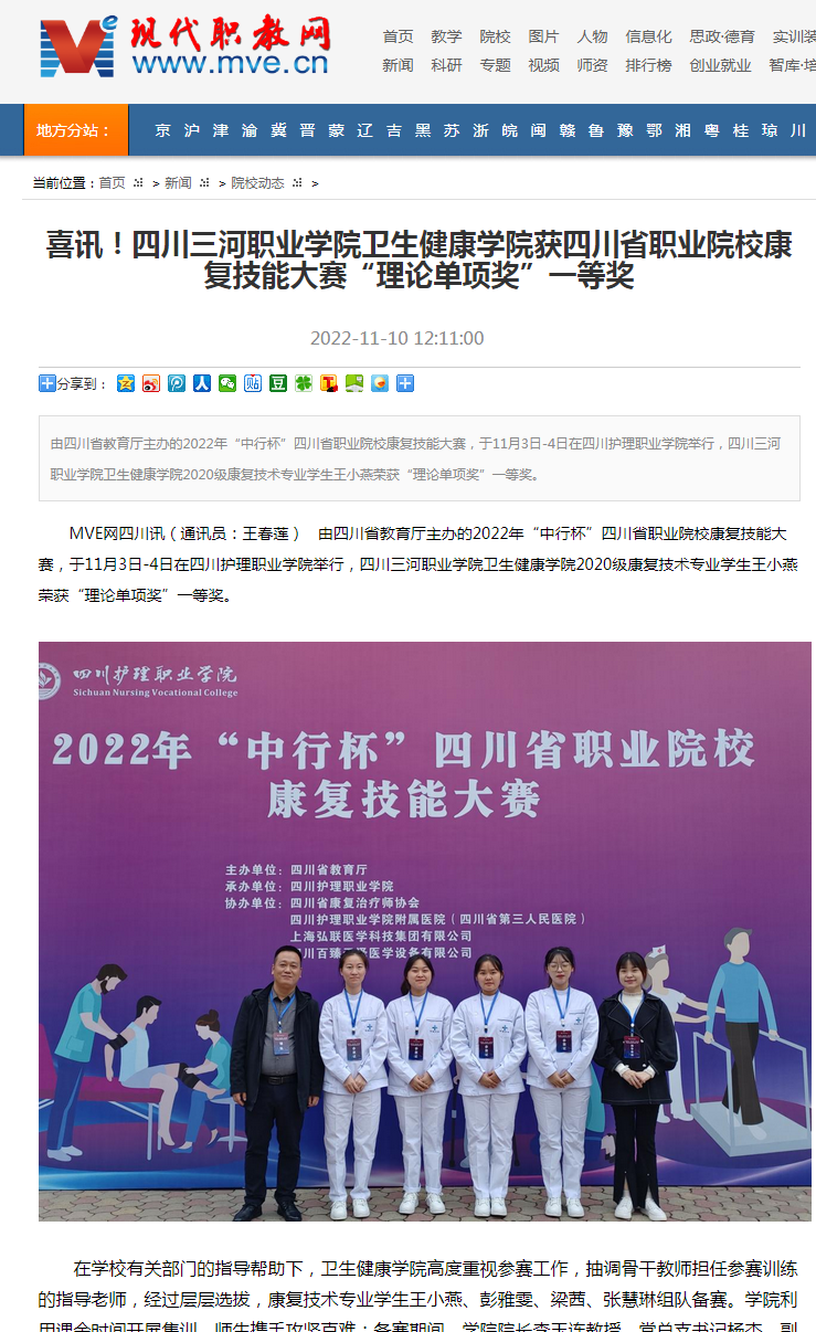 QQ截图20221125180954