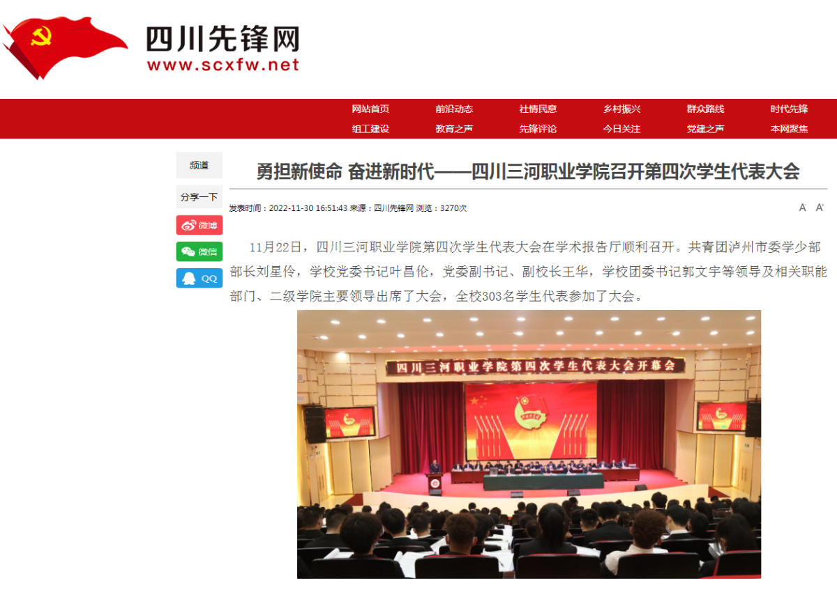 QQ截图20221201090127