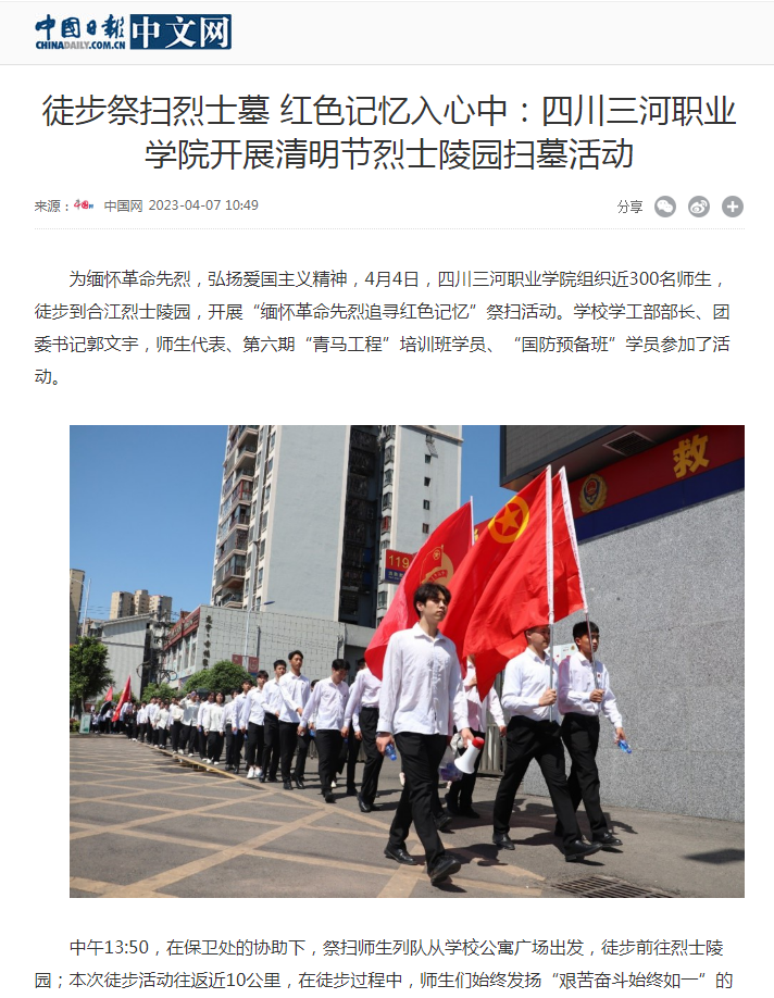 QQ截图20230407165322