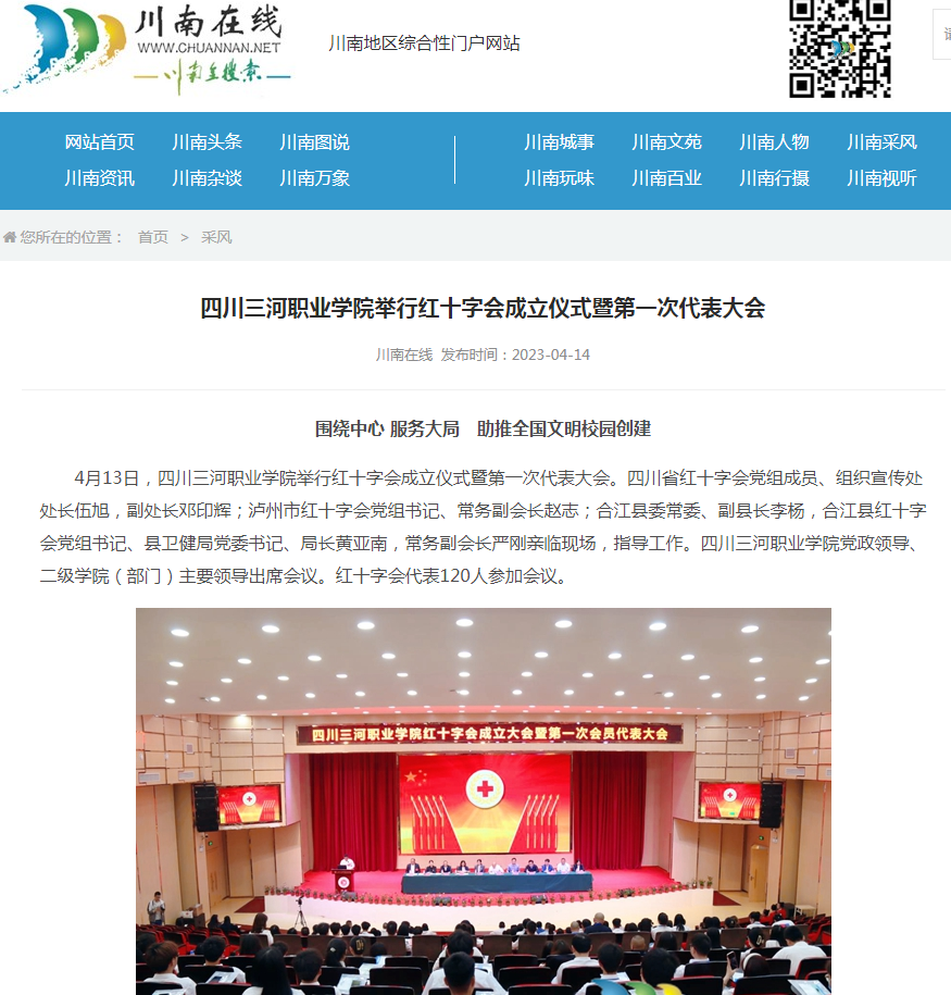 QQ截图20230417160750