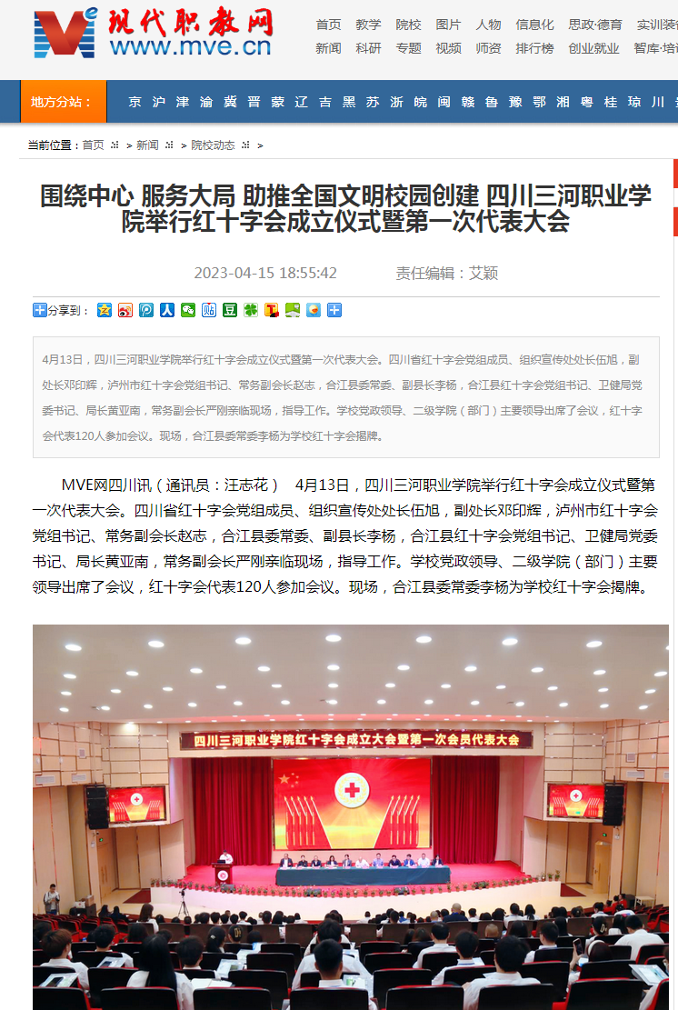 QQ截图20230417162930