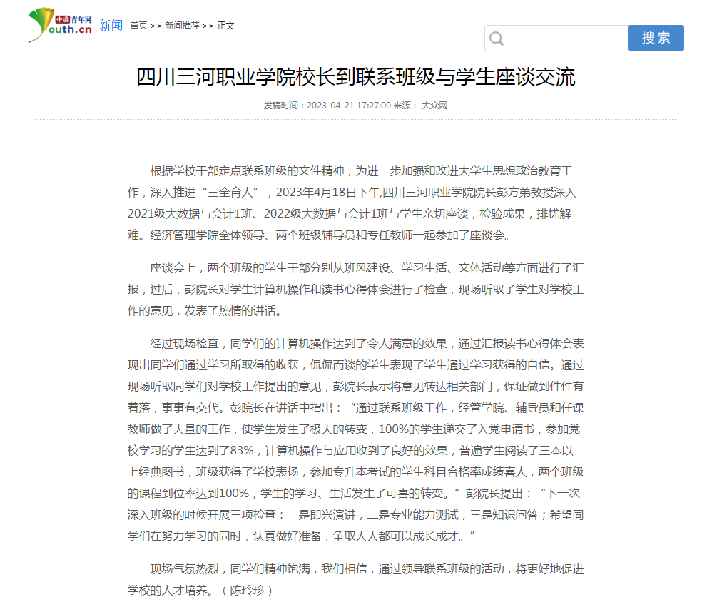 QQ截图20230423154129