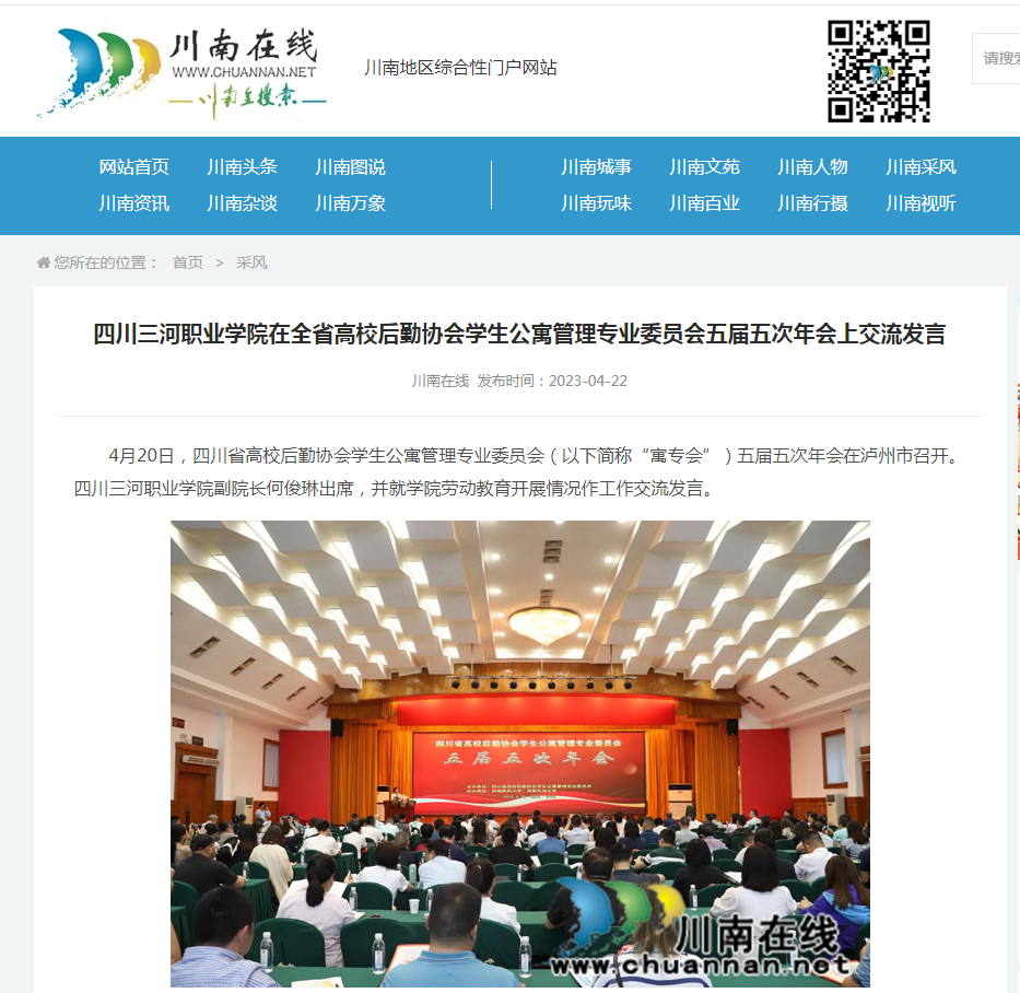 QQ截图20230427090352