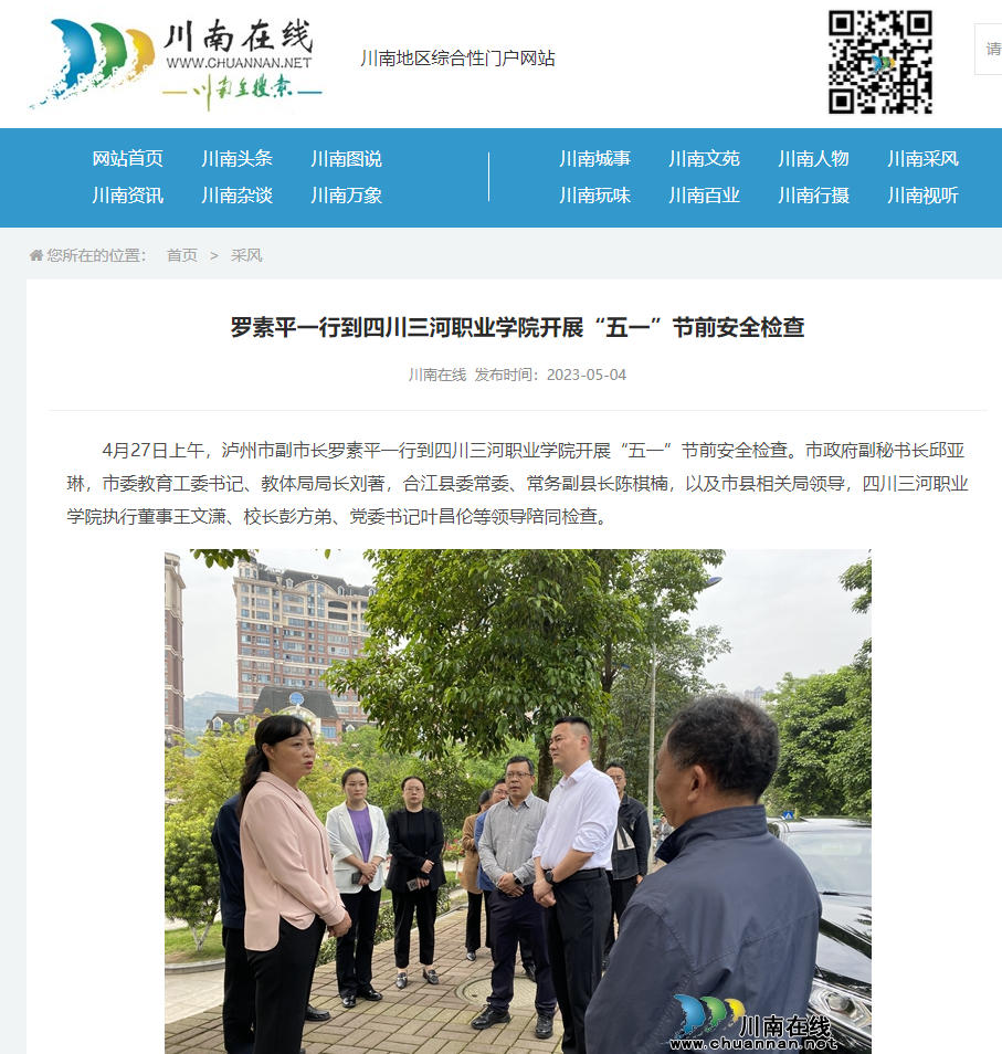 QQ截图20230515095316