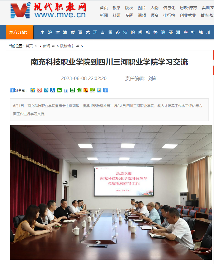 QQ截图20230613083429