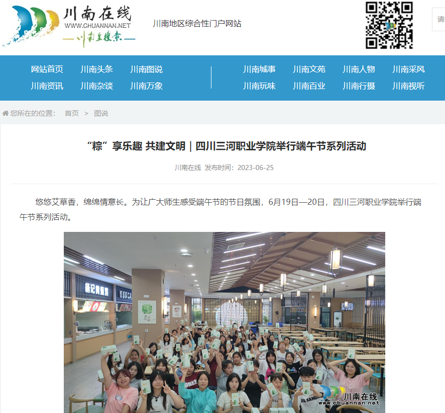 QQ截图20230626155651