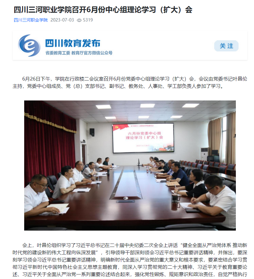 QQ截图20230705173639