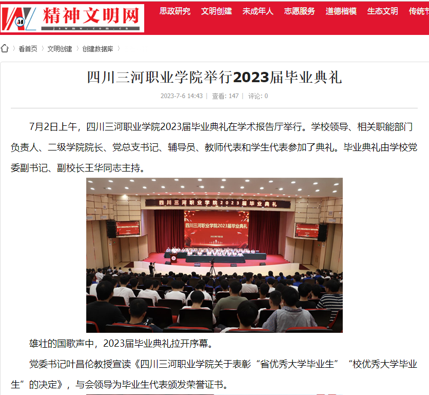 QQ截图20230707160213