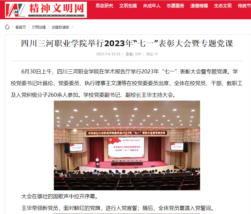 QQ截图20230707160707