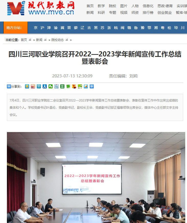 QQ截图20230713145752