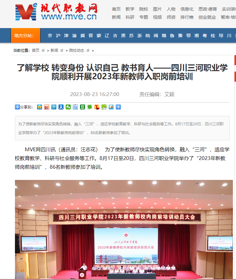 QQ截图20230828145318