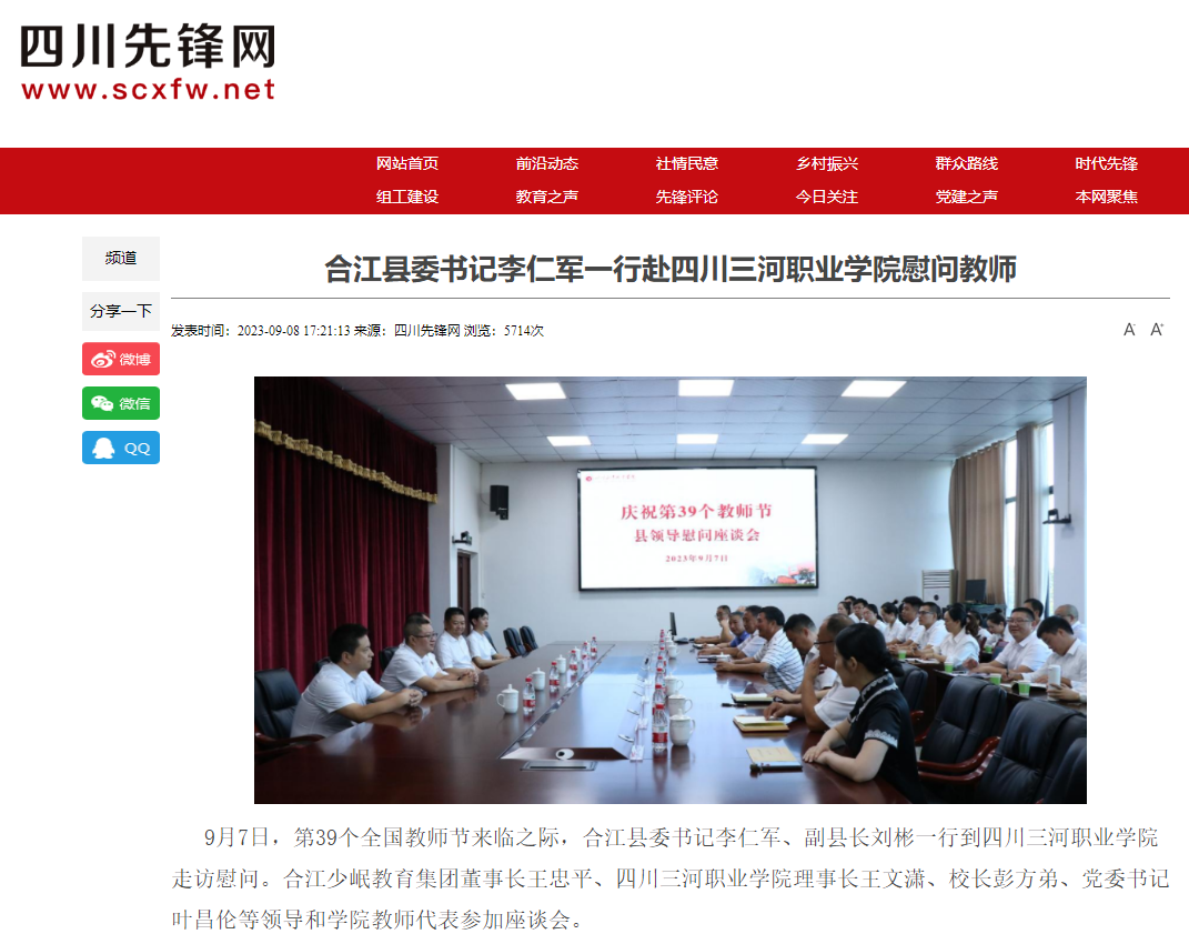 QQ截图20230911170723