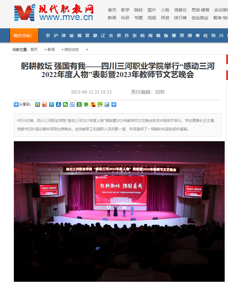 QQ截图20230913113858