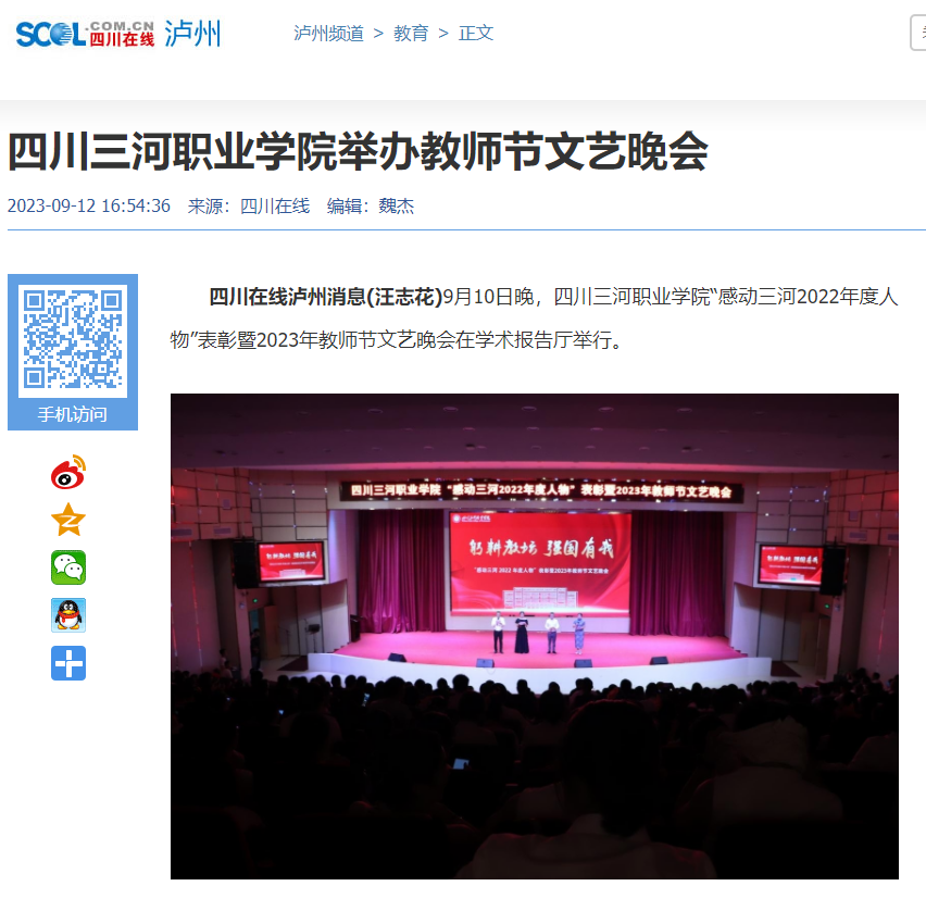 QQ截图20230913114730