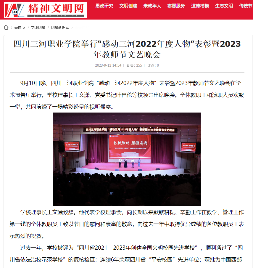 QQ截图20230914110607