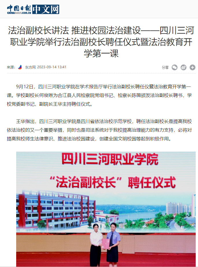 QQ截图20230914155902