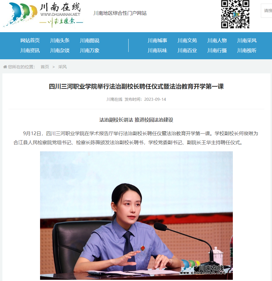 QQ截图20230915145000