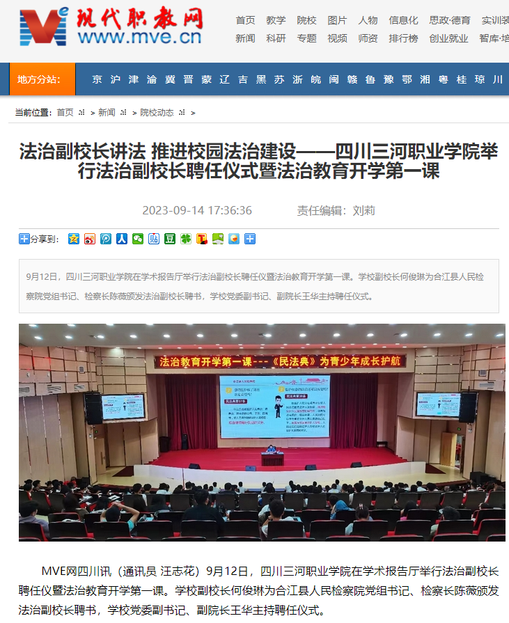 QQ截图20230915145306