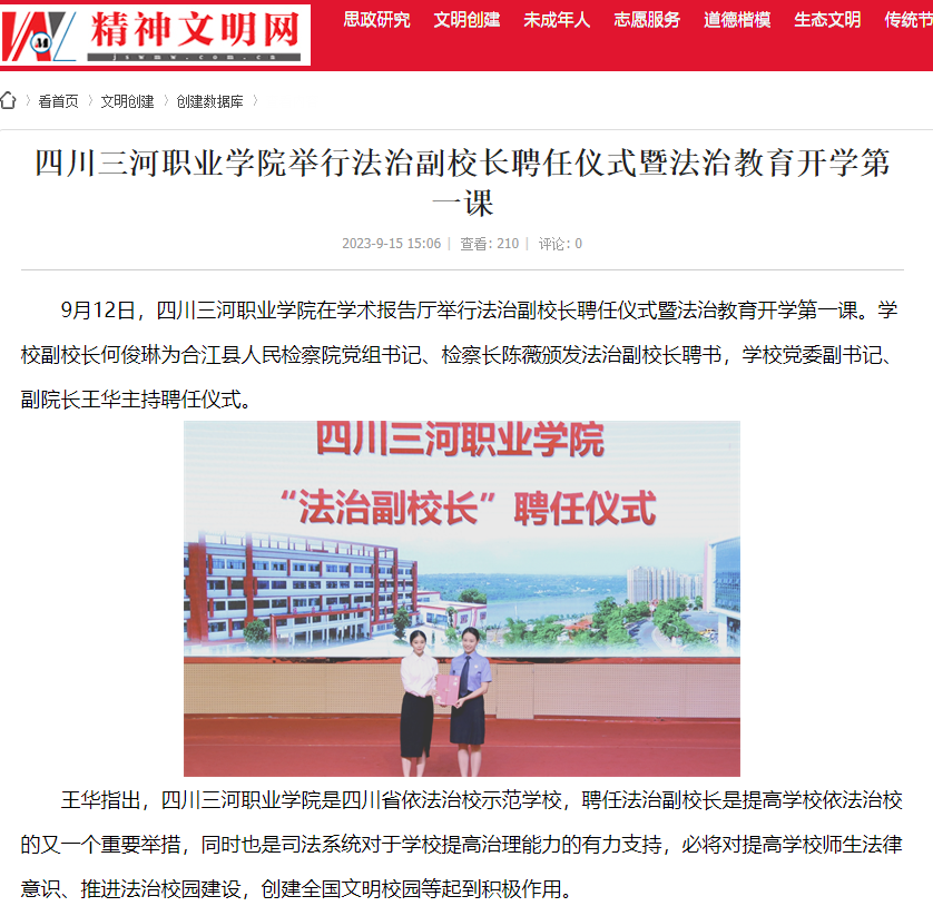 QQ截图20230918081221