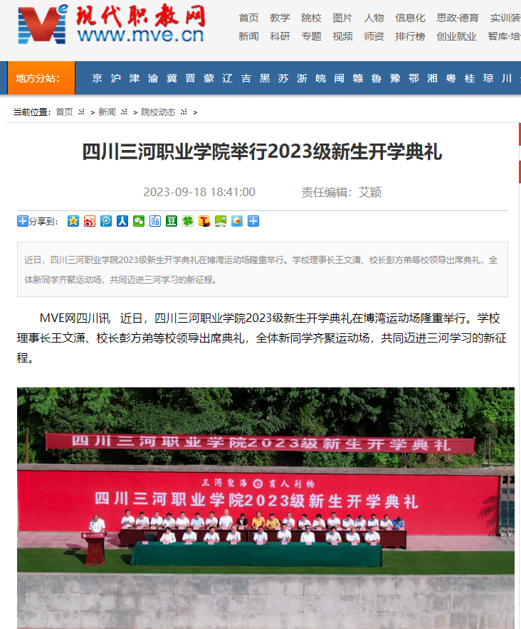 QQ截图20230920175853