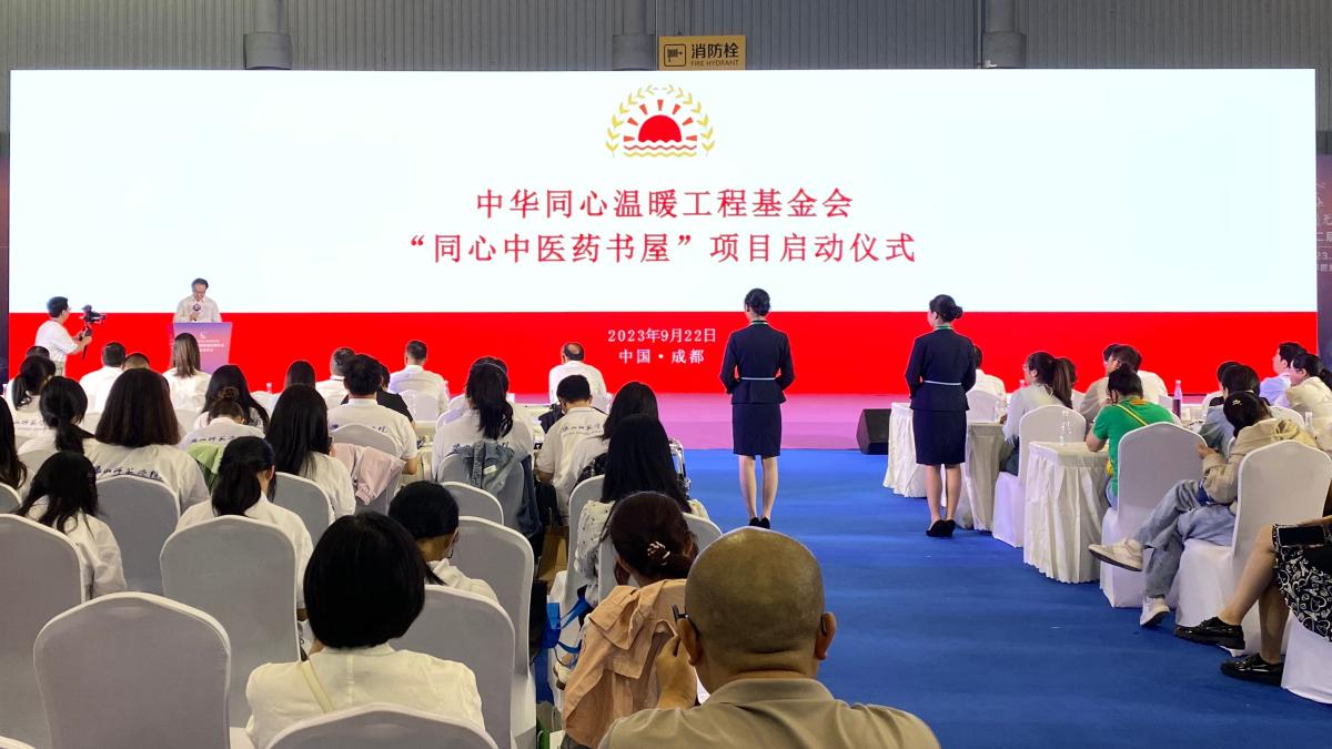 IMG_6453(20230925-105954)