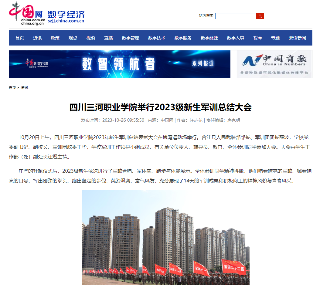 QQ截图20231026162130