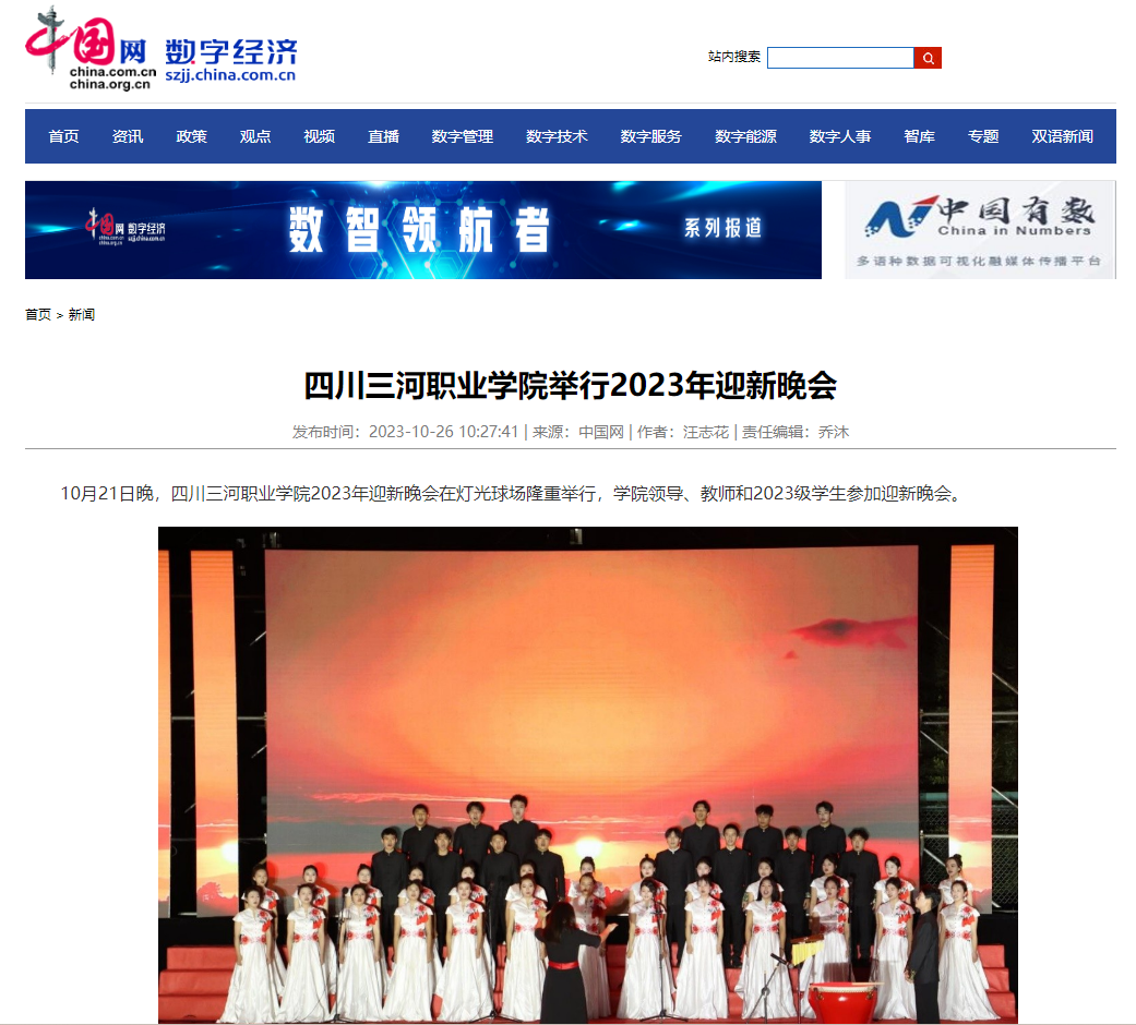 QQ截图20231026162519