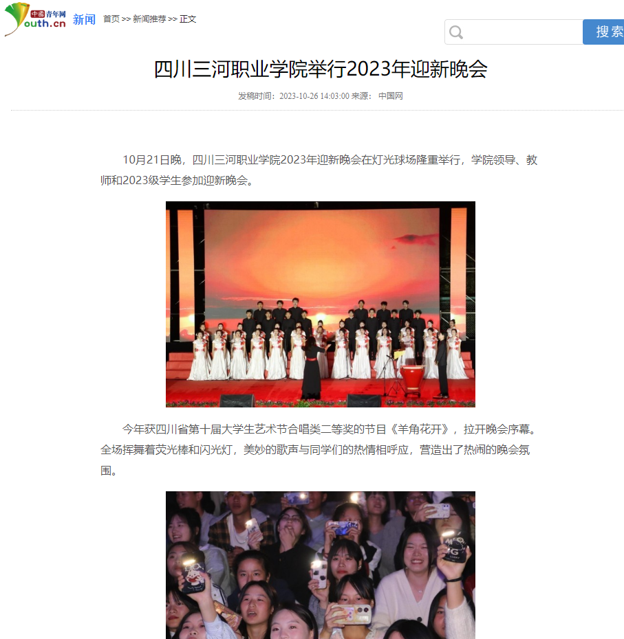 QQ截图20231026162657