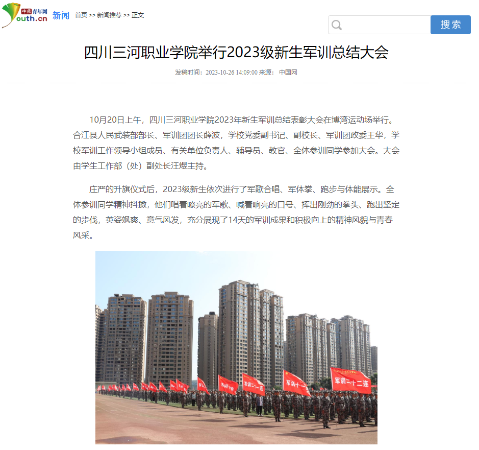 QQ截图20231026162837