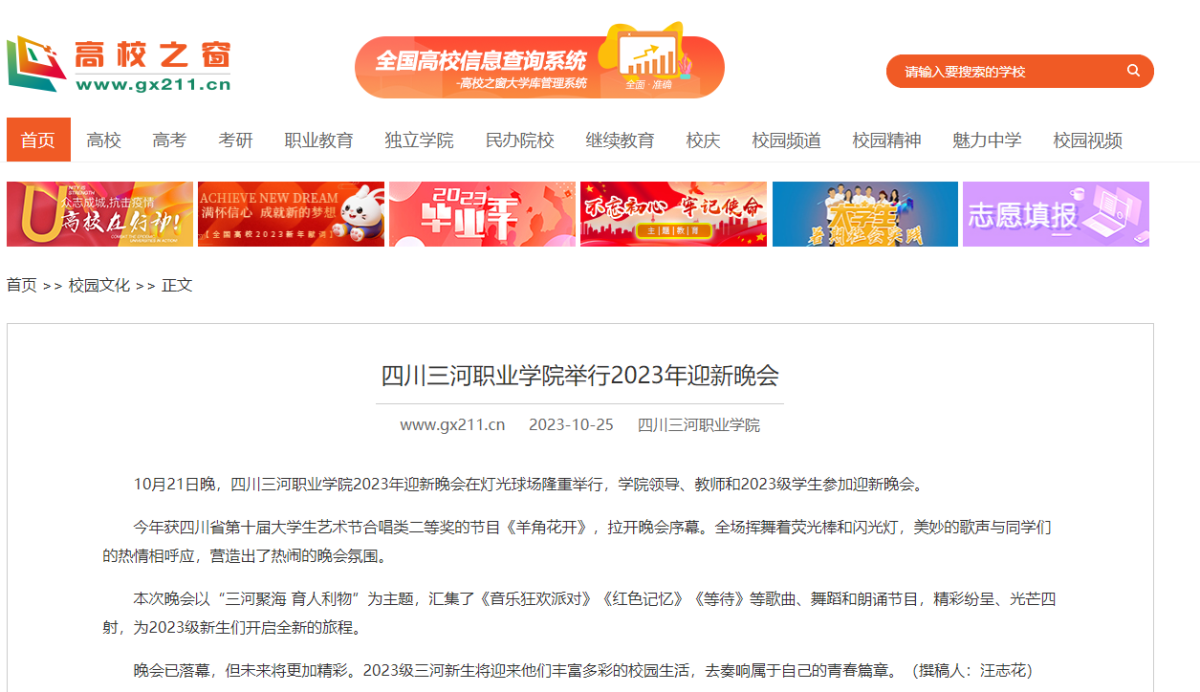 QQ截图20231027090608