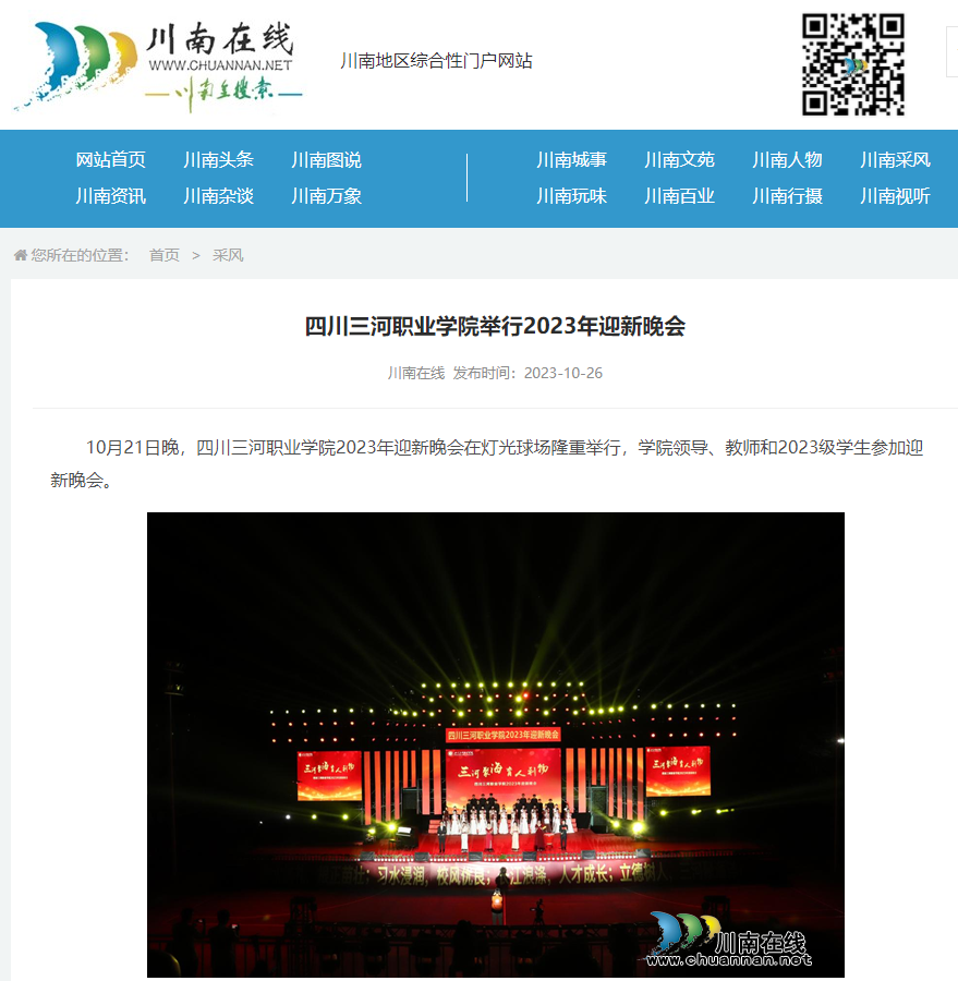 QQ截图20231027155806