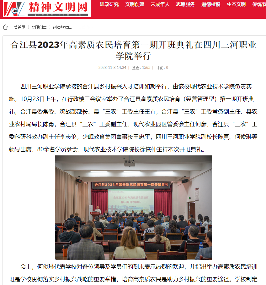 QQ截图20231109154348