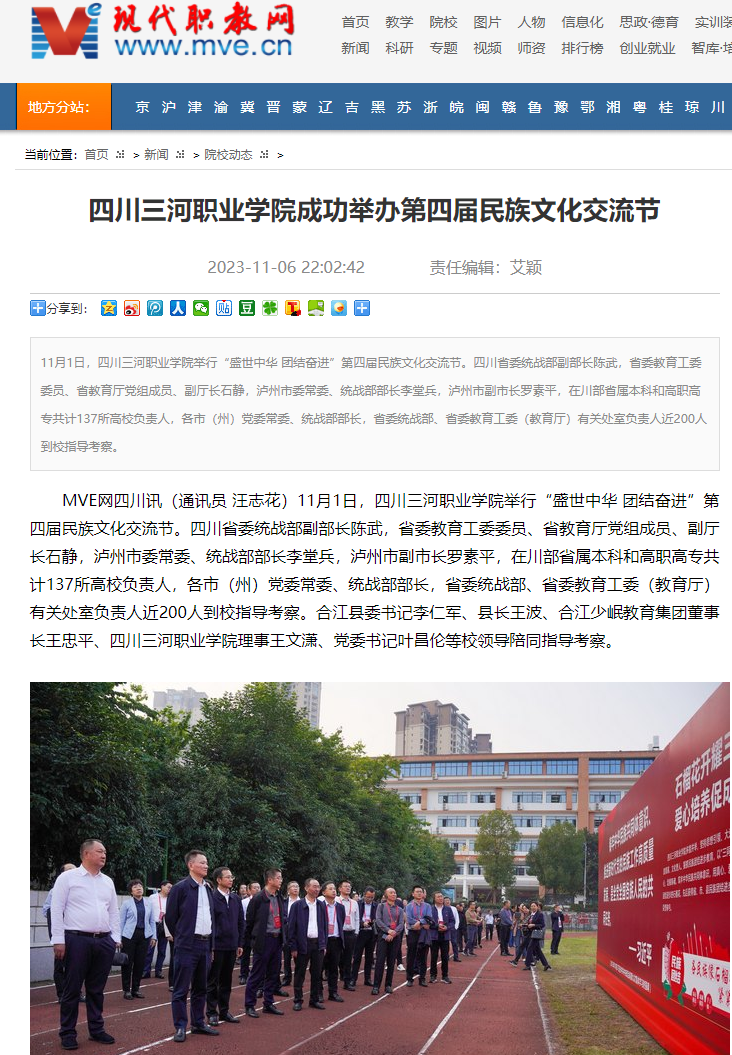 QQ截图20231109155401