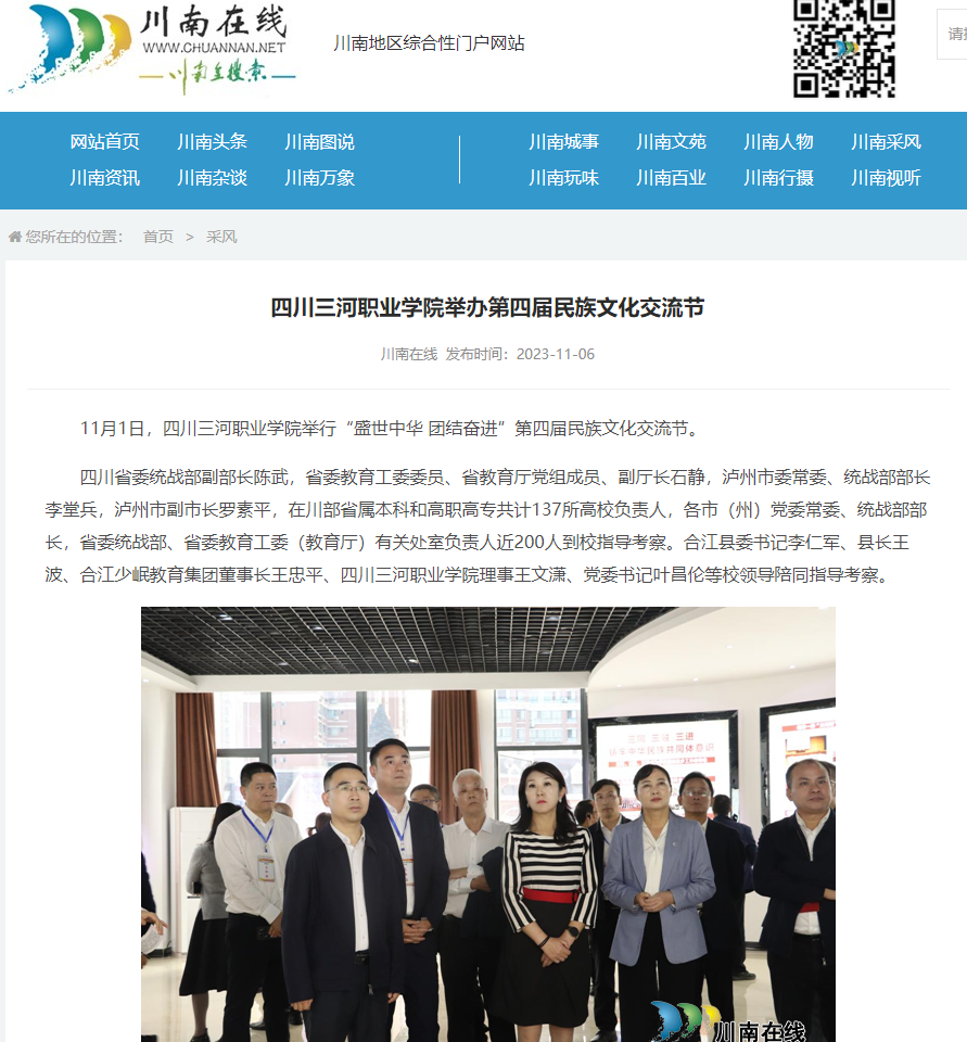 QQ截图20231109155652