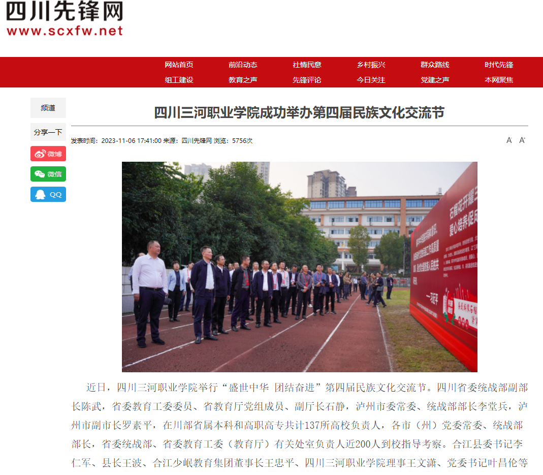 QQ截图20231109155849