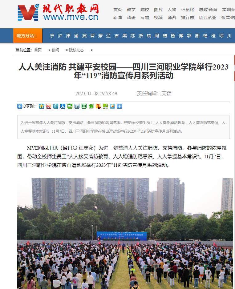 QQ截图20231115173209