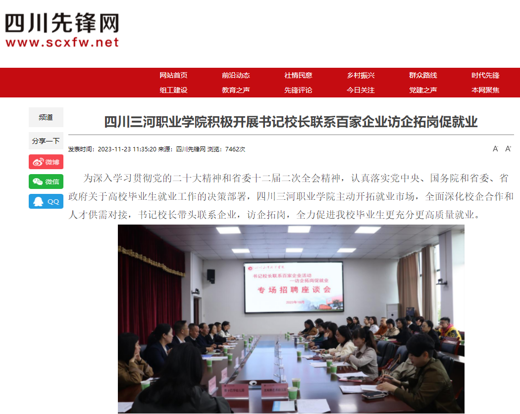 QQ截图20231124160122