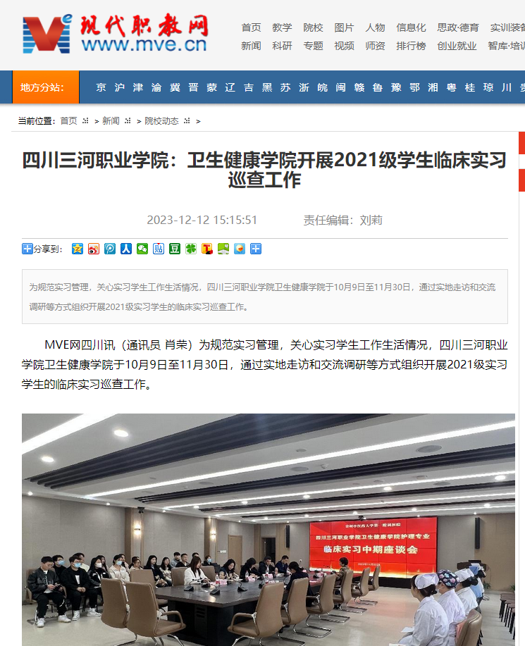 QQ截图20231220145756