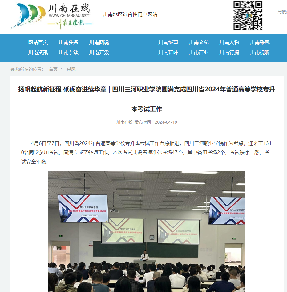 QQ截图20240422171708