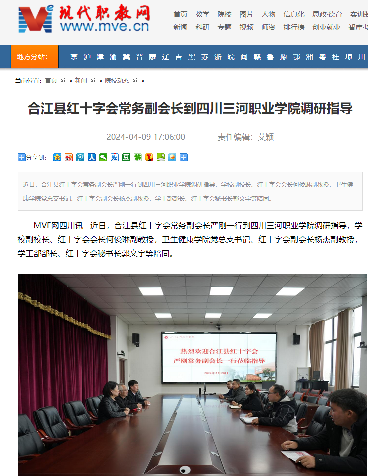 QQ截图20240422173013