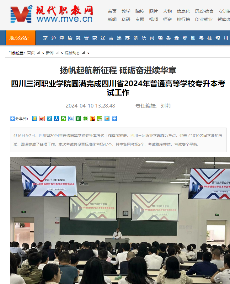 QQ截图20240422173310