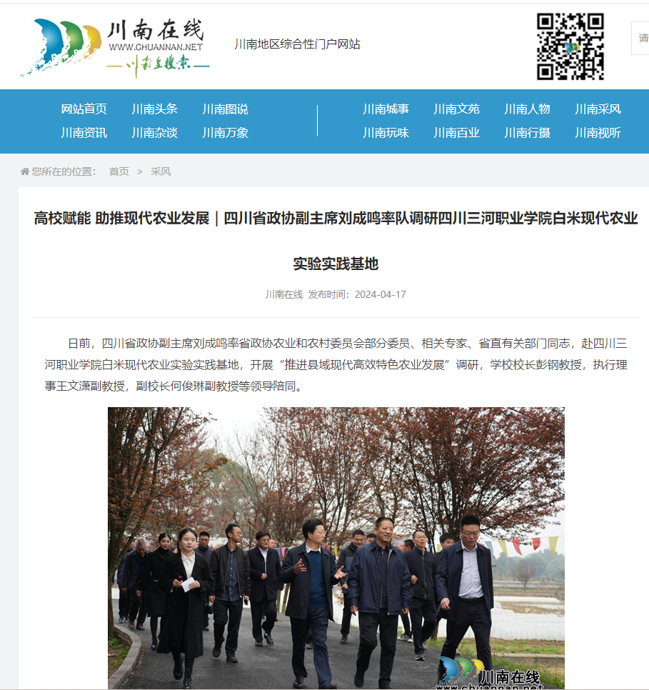 QQ截图20240422171927