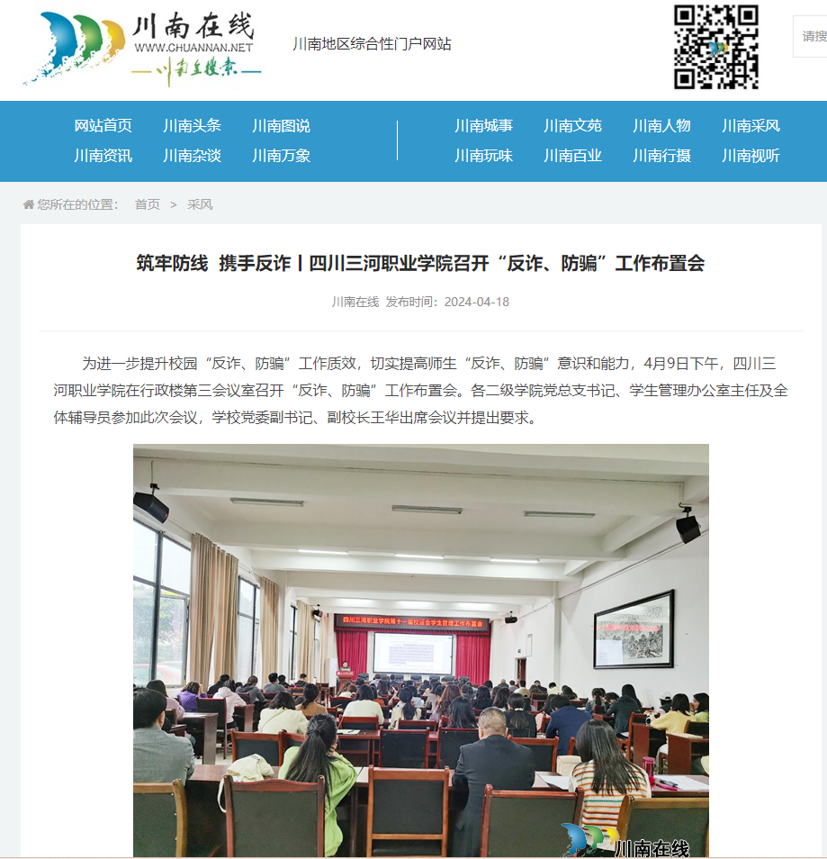 QQ截图20240422172107