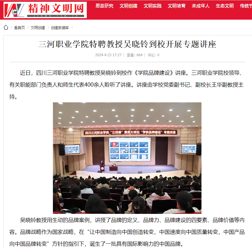 QQ截图20240430085956