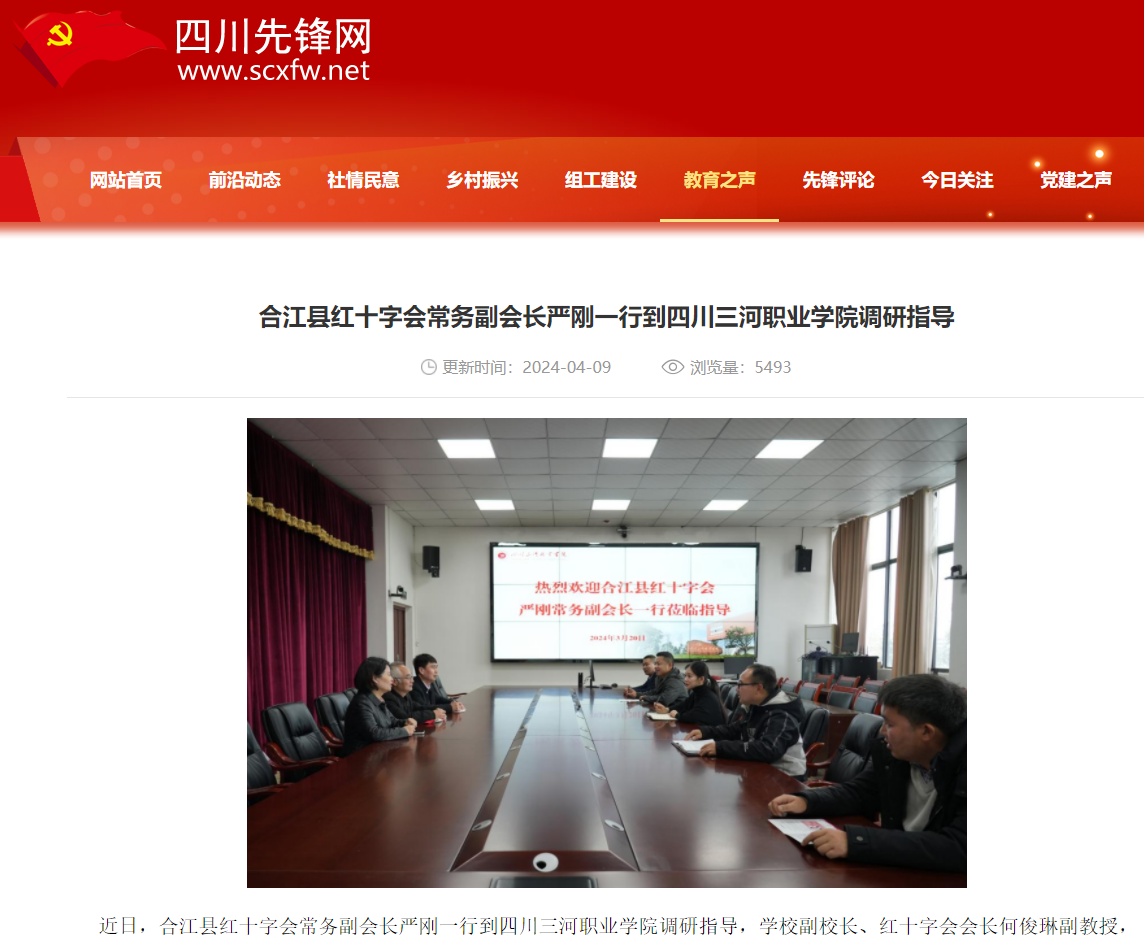 QQ截图20240410161730