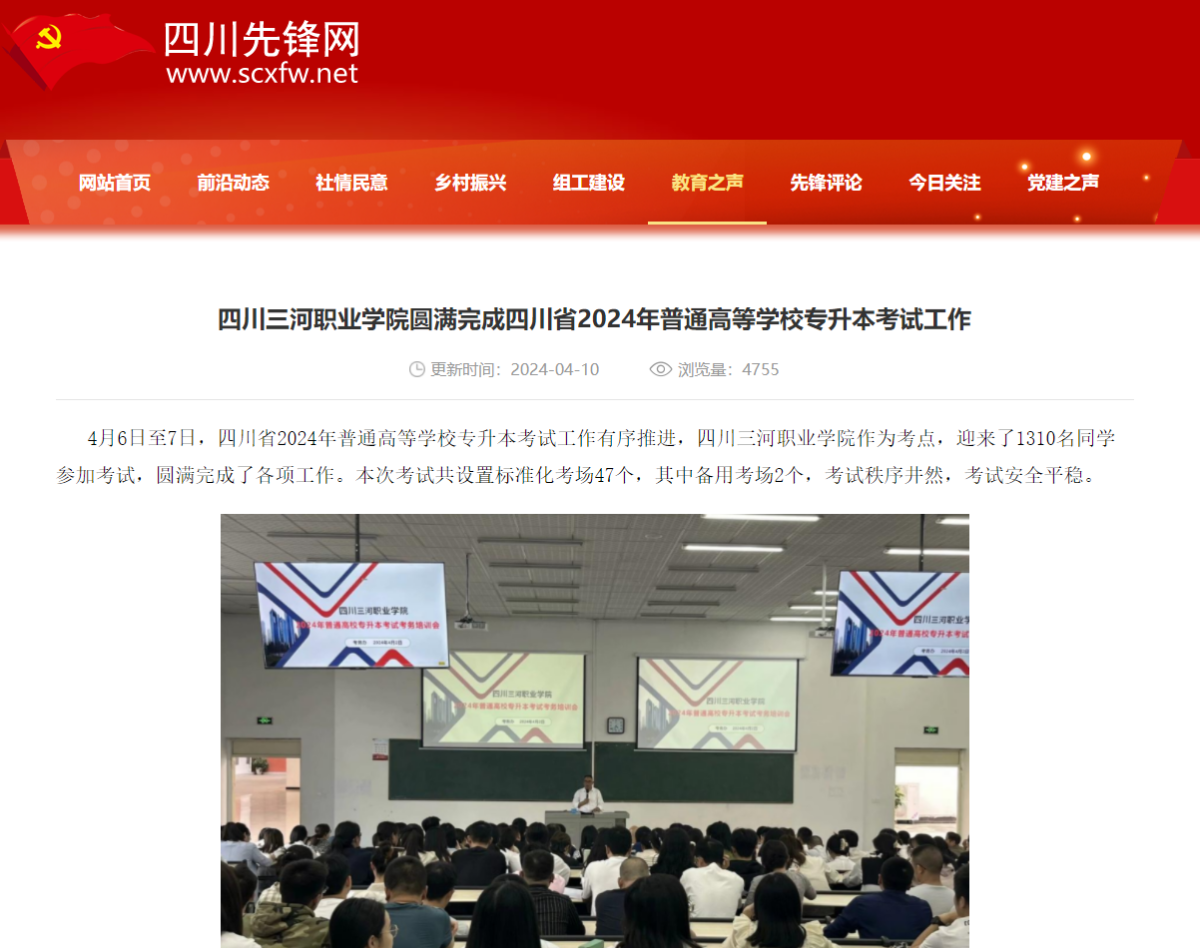 QQ截图20240410162011